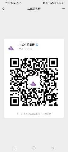 Screenshot_20210313-205010_WeChat.jpg