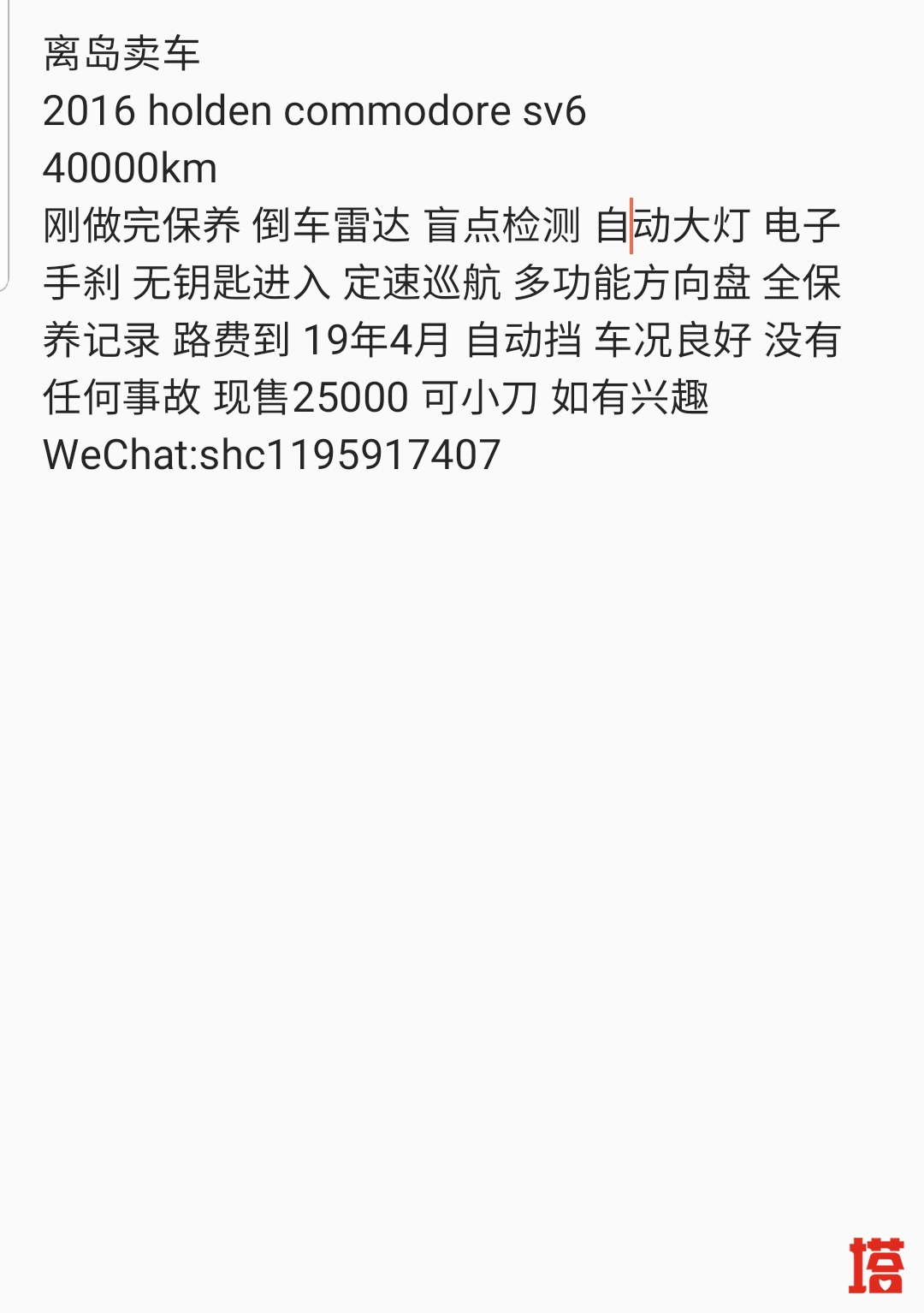 SmartSelect_20181027-170153_Samsung Notes.jpg