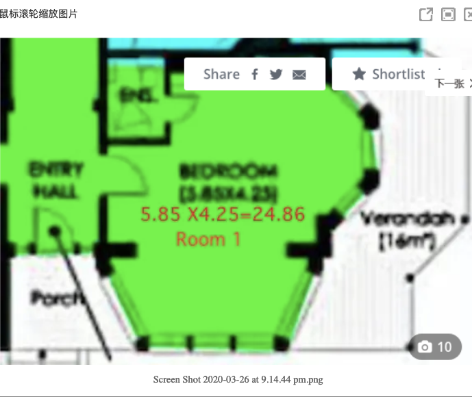 Room 1 floor plan.png
